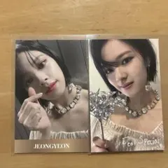 TWICE ジョンヨン トレカ Feel Special 2枚セット
