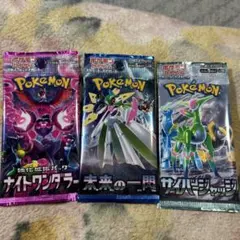 ポケモンカードパック3種セット