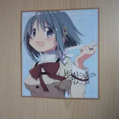 プロセカ 日野森志歩 ミニ色紙 - メルカリ