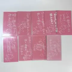 Twice モモ メッセージカード まとめ売り