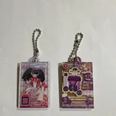 アイカツ プリパラ キーホルダー 2個セット