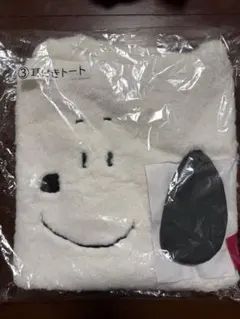 スヌーピー　一番くじ　耳付きトートバッグ