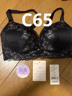 脇高ブラジャー ブラック C65 新品タグ付き チュチュアンナ tutuannaのサムネイル