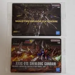 GUNDAM アートグミ2 ストライクフリーダム ガンダム