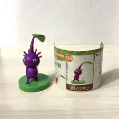 ピクミン　チョコエッグ　紫ピクミン
