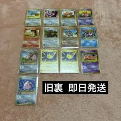 ポケモンカード 旧裏 まとめ売り ピカチュウ ピィ ヤドン ププリン プロモ