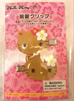 前髪クリップ　ハローキティ　日焼けキティ　トコナツバケーションデザインシリーズ