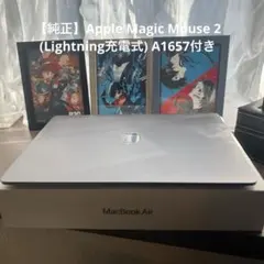 MacBook Air M1 8GB/256GB 純正マウスのサムネイル
