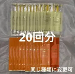 【新品、未開封】アンドハニー お試し 20回分