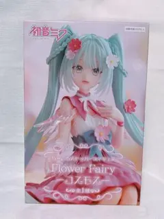 初音ミク　ぬーどるストッパーフィギュア　Flower Fairy -コスモス-