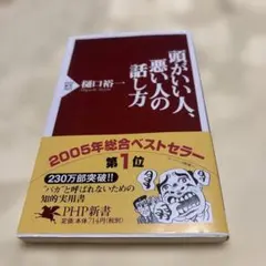 Item thumbnail for item d1afbfad-27cb-4bb7-8ef1-dfbefadb3c95