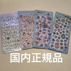 ボンボンドロップシール　ちいかわ第二弾、スティッチ、たまごっち