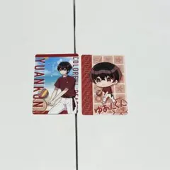 カラフルピーチ からぴち ゆあんくん グミ Vol.2 トレーディングカード