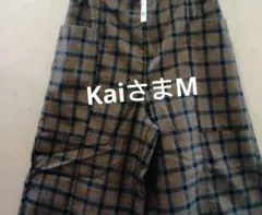 Kai様M