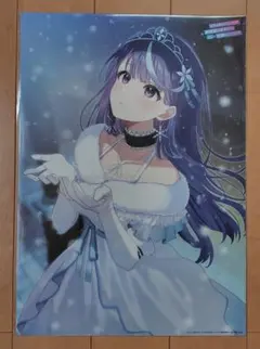 Item thumbnail for item 085daaa6-f101-4bc3-91b6-13ed55814c38