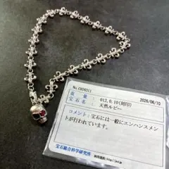A&Gシルバー フルール・ド・リス ブレスレット - メルカリ