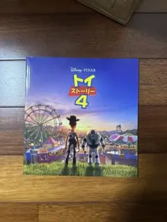 トイ・ストーリー 4 パンフレット