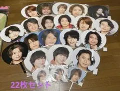 Hey! Say! JUMP 髙木雄也 うちわ 22枚 クリアファイル4枚セット