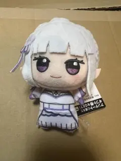 エミリア ちびぐるみ 「Re：ゼロから始める異世界生活」