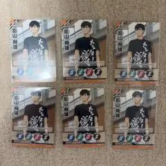 2026年最新】影山飛雄 まとめ売りの人気アイテム - メルカリ