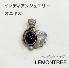 インディアンジュエリー オニキス ペンダントトップ LEMONTREE