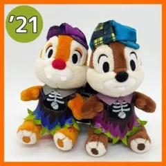 チップ＆デール ぬいぐるみ 2021 ハロウィン 約12cm ディズニー