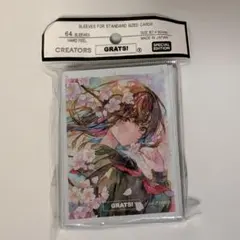 GRATS さいとうなおき スリーブ「さくら」