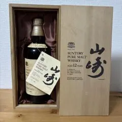 2026年最新】山崎ピュアモルト 特級の人気アイテム - メルカリ