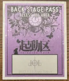 2025年最新】少女_ロリヰタ_23区の人気アイテム - メルカリ