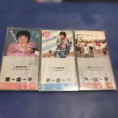 原由子 サザンオールスターズ 8cm8センチシングルCD 横浜レディ.誕生日の夜