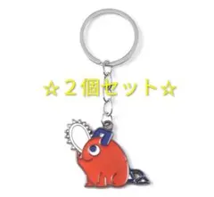 【２個セット！】【新品】チェンソーマン☆ポチタ ☆メタル☆チャームキーホルダー☆