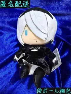 NieR:Automata デフォルメぬいぐるみ 2B