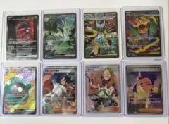 引退品 sar sr まとめ売り