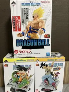 【開封済】一番くじ　ドラゴンボール　40th 其之一　フィギュア　コンプ　3体