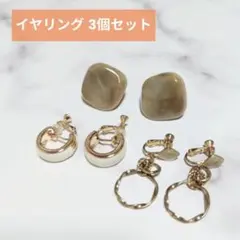 ❤️日常使いに【イヤリング 3個セット】可愛い ゴールド プチプラ