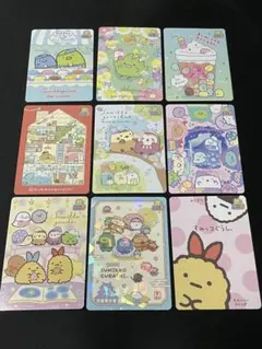 サンエックスユニバース あつめてカードコレクション すみっコぐらし