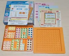 KUMON TOY ぴったりしきつめ かずパズル100のサムネイル