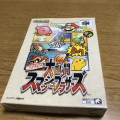 2026年最新】64 スマブラの人気アイテム - メルカリ