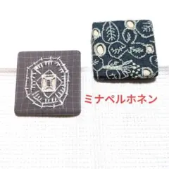 ミナペルホネン ブローチ 4cm角☆２点セット☆正規品のサムネイル