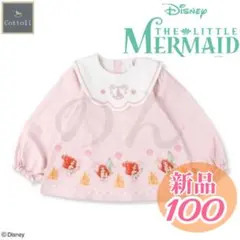 新品)cottoli ディズニープリンセス 100 スモック 幼稚園 女の子