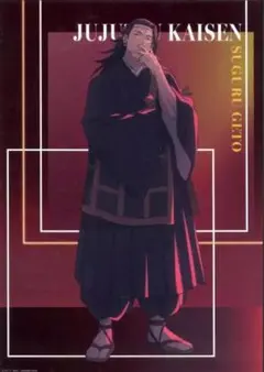 2026年最新】呪術廻戦 A3クリアポスター 夏油傑の人気アイテム - メルカリ