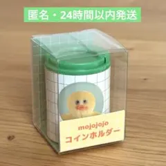⚫︎匿名配送　mojojojo コインホルダー　GREEN ひよこ　新品