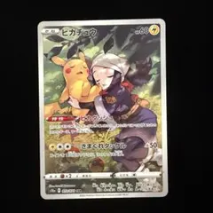 2026年最新】ピカチュウ chr ポケモンカードの人気アイテム - メルカリ