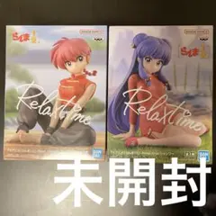 らんま1/2 Relaxtime 天道あかね シャンプー 2点セット