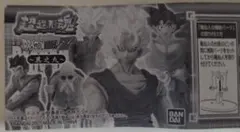 Item thumbnail for item 87ea8322-9d32-44e8-a9e5-e89f92623ff9