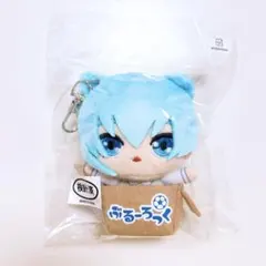 【ブルーロック】氷織羊 ひろってver. ぬいぐるみキーホルダー