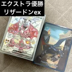 エクストラデッキ　まとめ売り 2025年最新】エクストラデッキ ポケカの人気アイテム - メルカリ