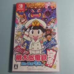 桃太郎電鉄 昭和 平成 令和 Nintendo Switch