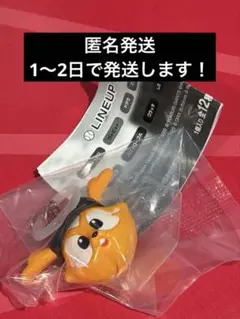 プロ野球マスコット めじるしアクセサリー ジャビット