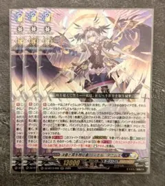 刻天想命 ウルト&ルエル 決意と罪を抱く者 リィエル＝アニムス RRR